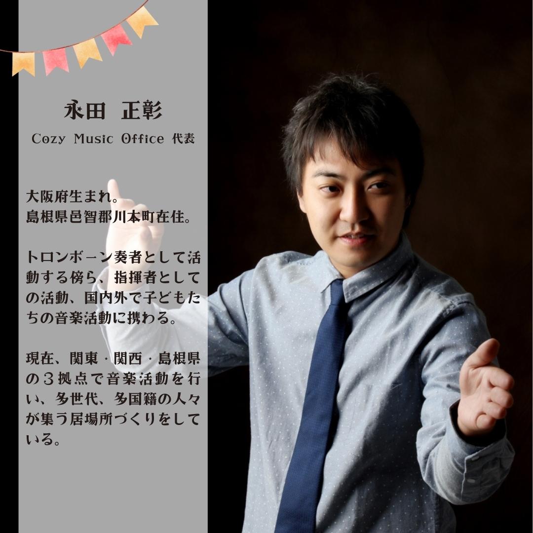 【ふるさと納税】【ハーブでさわやか】和食に合う！クロモジ使用のクラフトビール(3本セット) サムネイル3