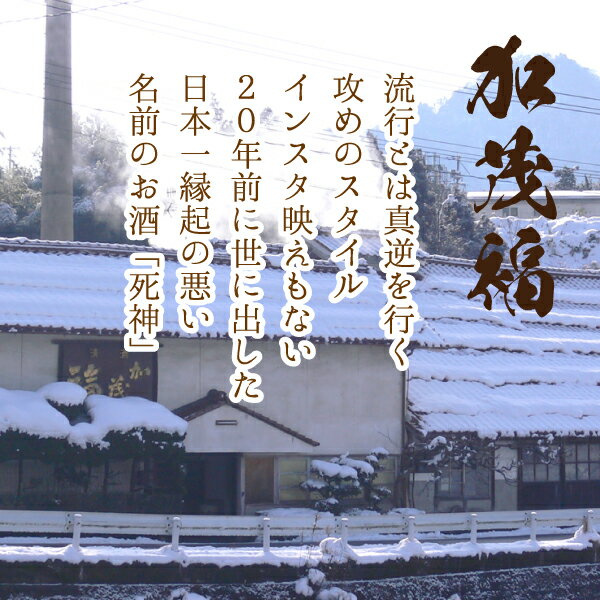 【ふるさと納税】純米大吟醸・特別純米酒 京太郎セット 1.8L×2本 サムネイル2