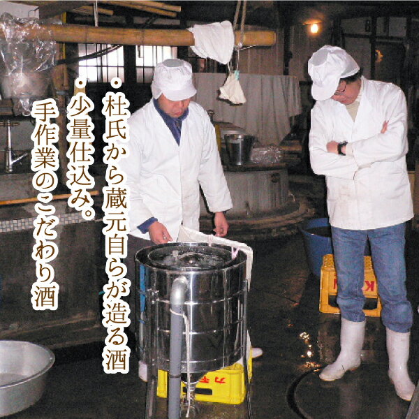 【ふるさと納税】純米大吟醸・特別純米酒 京太郎セット 1.8L×2本 サムネイル3