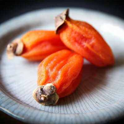 有機JAS認証オーガニック西条柿で作った生干し柿+生干しつるし柿セット【1209769】