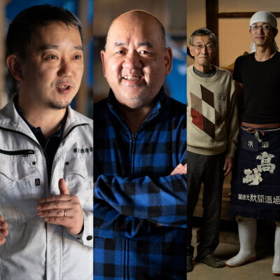 【ふるさと納税】【津和野の地酒セット】3酒造厳選「大吟醸」720ml×3本飲み比べセット【1263643】 サムネイル2