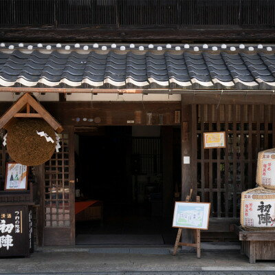 【ふるさと納税】【化粧箱入り】最高金賞を受賞した『初陣 純米大吟醸』(720ml)【1473127】 サムネイル3