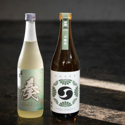 純米吟醸酒【奏】・本醸造酒【華泉】720mlx2本セット【1567269】