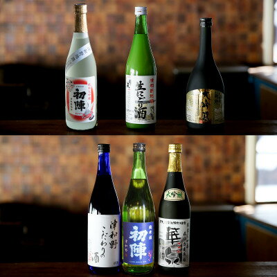 【ふるさと納税】【発送月固定定期便】3つの蔵元厳選・季節のお酒飲み比べ3本セット(3,6,9,12月発送)全4回【4064201】 サムネイル2