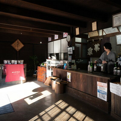 【ふるさと納税】〈純米大吟醸・生にごり・上撰〉老舗酒造の日本酒飲み比べ3本セット【1209718】 サムネイル2