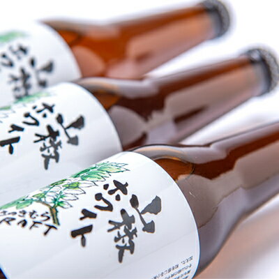 【ふるさと納税】かきのきクラフト　山椒ホワイト3本セット【配送不可地域：離島】【1507319】 サムネイル2