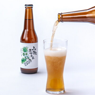 【ふるさと納税】かきのきクラフト　山椒ホワイト3本セット【配送不可地域：離島】【1507319】 サムネイル3