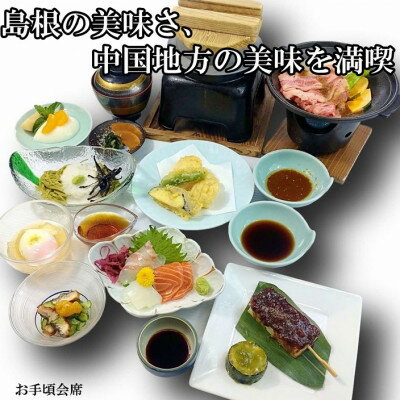 【ふるさと納税】むいかいち温泉ゆ・ら・ら　1泊2食付き(お手頃会席)　ペア宿泊券(平日限定)【1529346】 サムネイル3