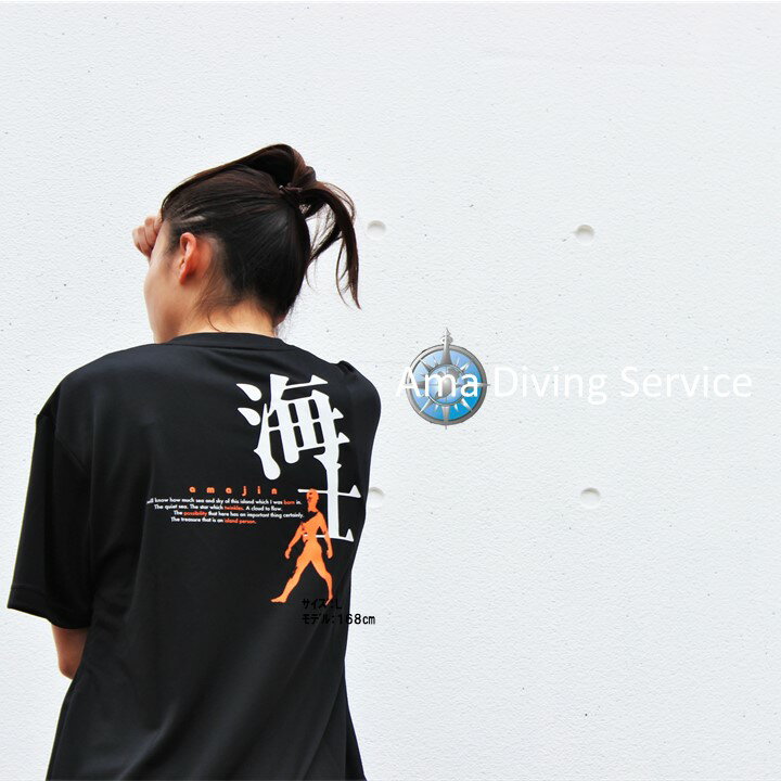 【ふるさと納税】【amajinTシャツ】 サムネイル3