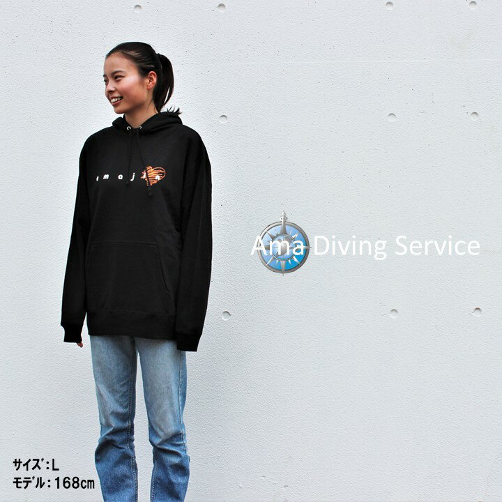 【ふるさと納税】amajinパーカー サムネイル2