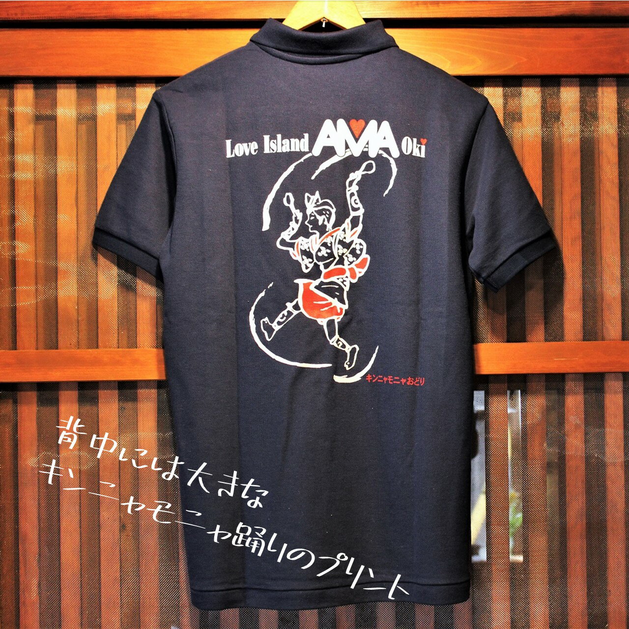 【ふるさと納税】【キンニャモニャ ドライポロシャツ Mサイズ】母の日 父の日 ギフト サムネイル2