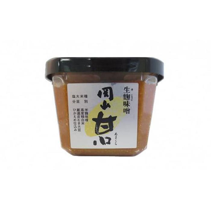 【ふるさと納税】生麹味噌　岡山甘口　3個（1個500g） | みそ 食品 発酵 加工食品 人気 おすすめ 送料無料 サムネイル2