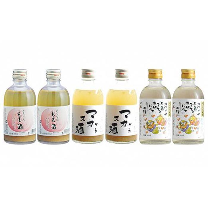 きびの吟風　リキュール　6本セット（1本300ml） | お酒 さけ 人気 おすすめ 送料無料 ギフト