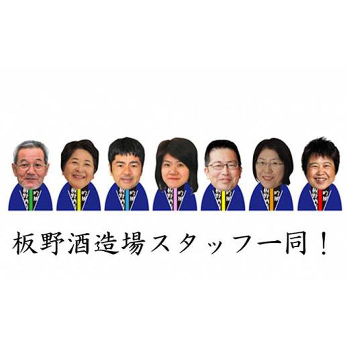 【ふるさと納税】きびの吟風　純米原酒1本（1,800ml） | お酒 さけ 人気 おすすめ 送料無料 ギフト サムネイル2