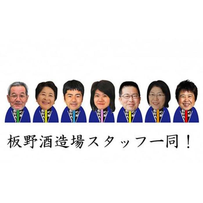 【ふるさと納税】きびの吟風　雄町米純米酒1本（1,800ml） | お酒 さけ 人気 おすすめ 送料無料 ギフト サムネイル2