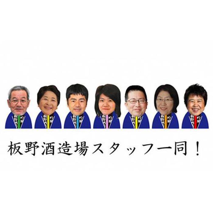 【ふるさと納税】きびの吟風　純米吟醸　極　1本（1,800ml） | お酒 さけ 人気 おすすめ 送料無料 ギフト サムネイル2