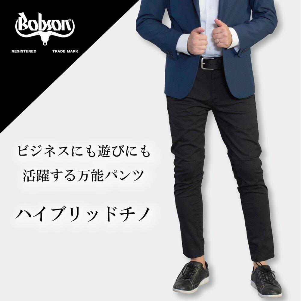 ハイブリッドチノ ブラック/メンズ [BET-03-400] | 衣料 ファッション 人気 おすすめ 送料無料