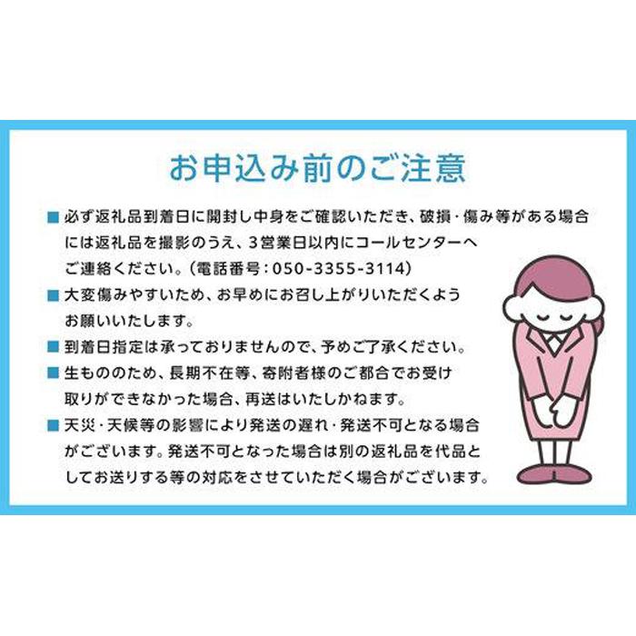 【ふるさと納税】桃 2026年 白桃 8玉（1玉200g以上）化粧箱入りもも モモ 岡山県産 国産 フルーツ 果物 ギフト | もも フルーツ 果物 くだもの 食品 人気 おすすめ 送料無料 サムネイル3