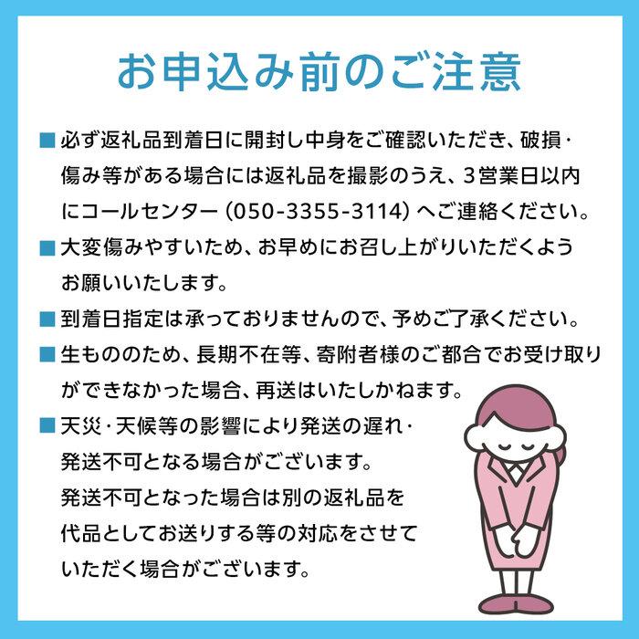 【ふるさと納税】フルーツ 定期便 2026年 晴れの国 岡山の フルーツ 定期便 6回 桃 ぶどう 梨 いちご 岡山県産 国産 フルーツ 果物 ギフト | もも フルーツ 果物 くだもの 食品 人気 おすすめ 送料無料 サムネイル3