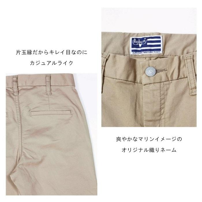 【ふるさと納税】ハイブリッドチノ ベージュ/レディス [BET-03L-123] | 衣料 ファッション 人気 おすすめ 送料無料 サムネイル3