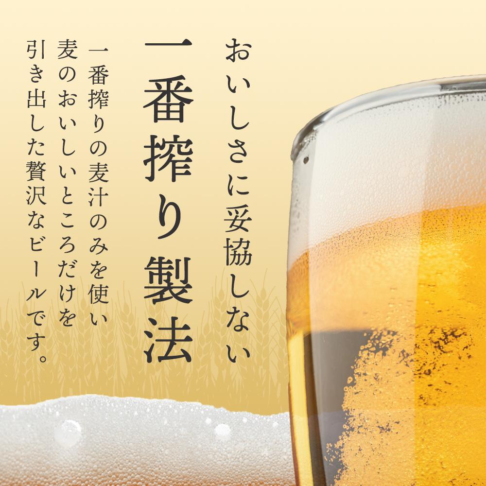 【ふるさと納税】キリン 一番搾り ビール 350ml×24本 定期便も選べる ＜岡山市工場産＞ | ビール 麦酒 アルコール キリンビール KIRIN アルコール 人気 ギフト ケース おすすめ 岡山市 送料無料 サムネイル3