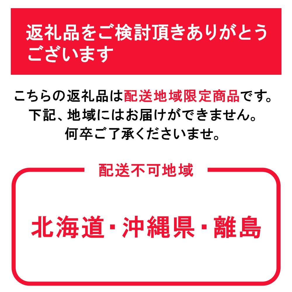 【ふるさと納税】ぶどう 2026年 種なし完熟 ニューピオーネ 約2kg（4～6房）岡山市産 渡邊農園 | フルーツ 果物 くだもの 食品 人気 おすすめ 送料無料 サムネイル3