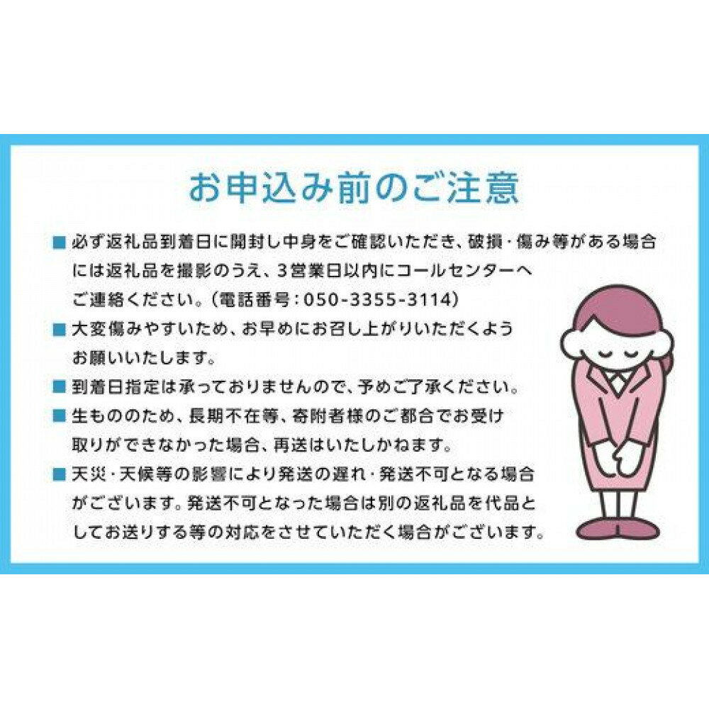 【ふるさと納税】【定期便】岡山県産の桃　3種食べ比べ（7月・8月・9月）【2026年度発送】 | もも フルーツ 果物 くだもの 食品 人気 おすすめ 送料無料 サムネイル3