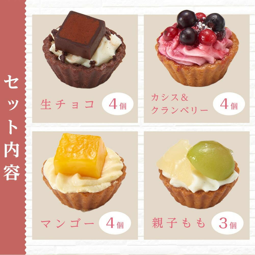 【ふるさと納税】＜一口サイズの見た目も可愛いみにたると♪＞ミニタルト 15個入り フレッシュタルトのお店 STYLE 岡山にあるタルト専門店 | タルト スイーツ お菓子 おかし 洋菓子 フルーツ 果物 デザート お取り寄せ 詰め合わせ 食べ比べ セット 岡山市 岡山 ケーキ サムネイル3