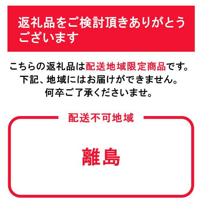 【ふるさと納税】【定期便】岡山のぶどう　3種食べ比べ（8月・9月・10月）【2026年度発送】 | フルーツ 果物 くだもの 食品 人気 おすすめ 送料無料 サムネイル2