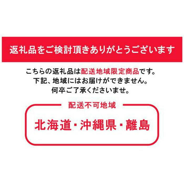 【ふるさと納税】【2026年発送】岡山県産 あたご梨2玉 青秀以上 (計約1.4kg)化粧箱入り サムネイル3