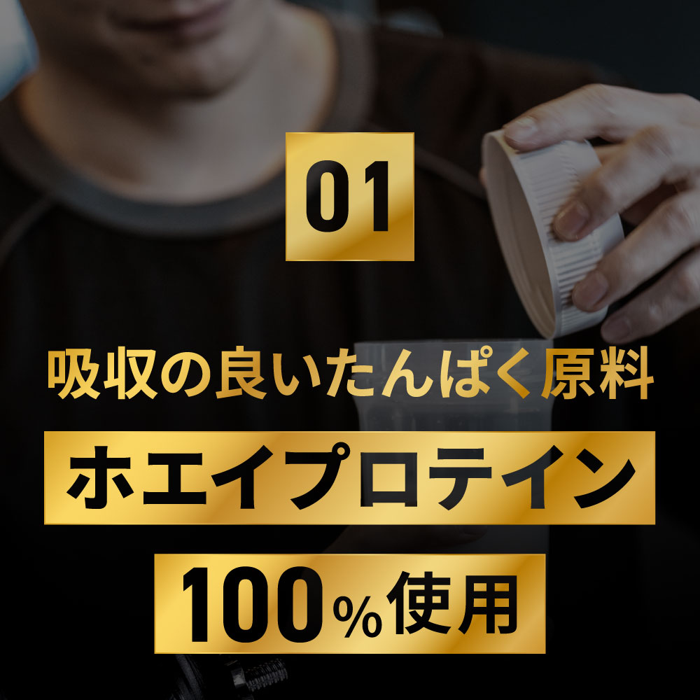 【ふるさと納税】 ザバス ホエイ100 リッチショコラ味 980g 1袋 23000円 2万3000円 加工食品・プロテイン ホエイ 岡山県 倉敷市 送料無料 - 画像3