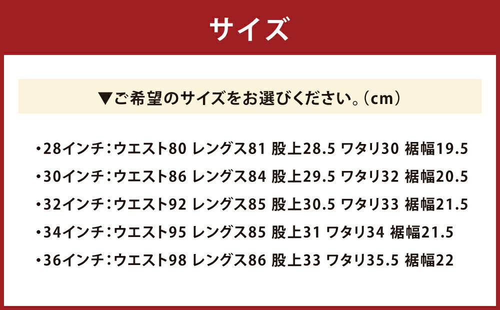 【ふるさと納税】岡山デニム 立体加工 3Dジーンズ レギュラーストレート 選べる サイズ ファッション 28インチ～36インチ デニム ファッション パンツ ボトムス メンズ 男性 洋服 カジュアル メンズファッション 普段着 お出かけ着 サムネイル2