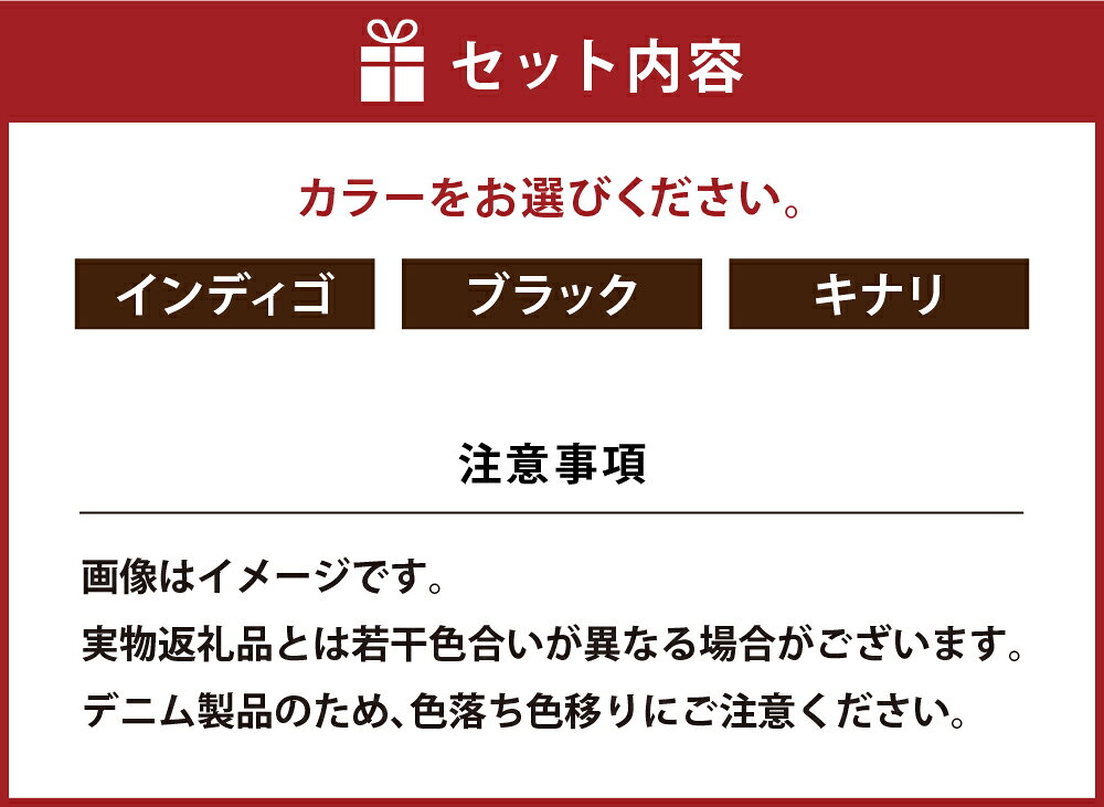 【ふるさと納税】＜選べるカラー＞KURASHI+Ki BAG L インディゴ / ブラック / キナリ ショッピングトート デニム 帆布 綿100％ コットン 2wayハンドル トートバッグ かばん カバン 鞄 シンプル 旅行 サブバッグ おでかけ お出掛け 日本製 岡山県 倉敷市 送料無料 サムネイル2