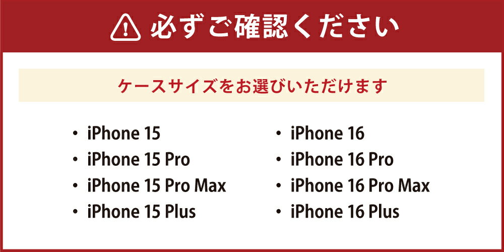 【ふるさと納税】倉敷iPhone スマホケース 【白壁】 （全8サイズ） スマホ ケース iPhone サムネイル3