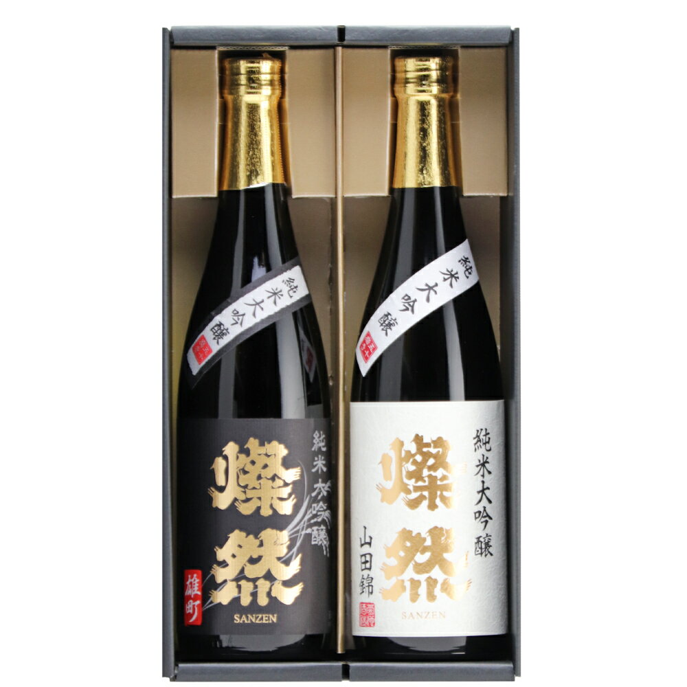 【ふるさと納税】日本酒 燦然 純米大吟醸 50磨 雄町&山田錦 720ml×2本 セット 酒 お酒 アルコール　倉敷市 サムネイル3