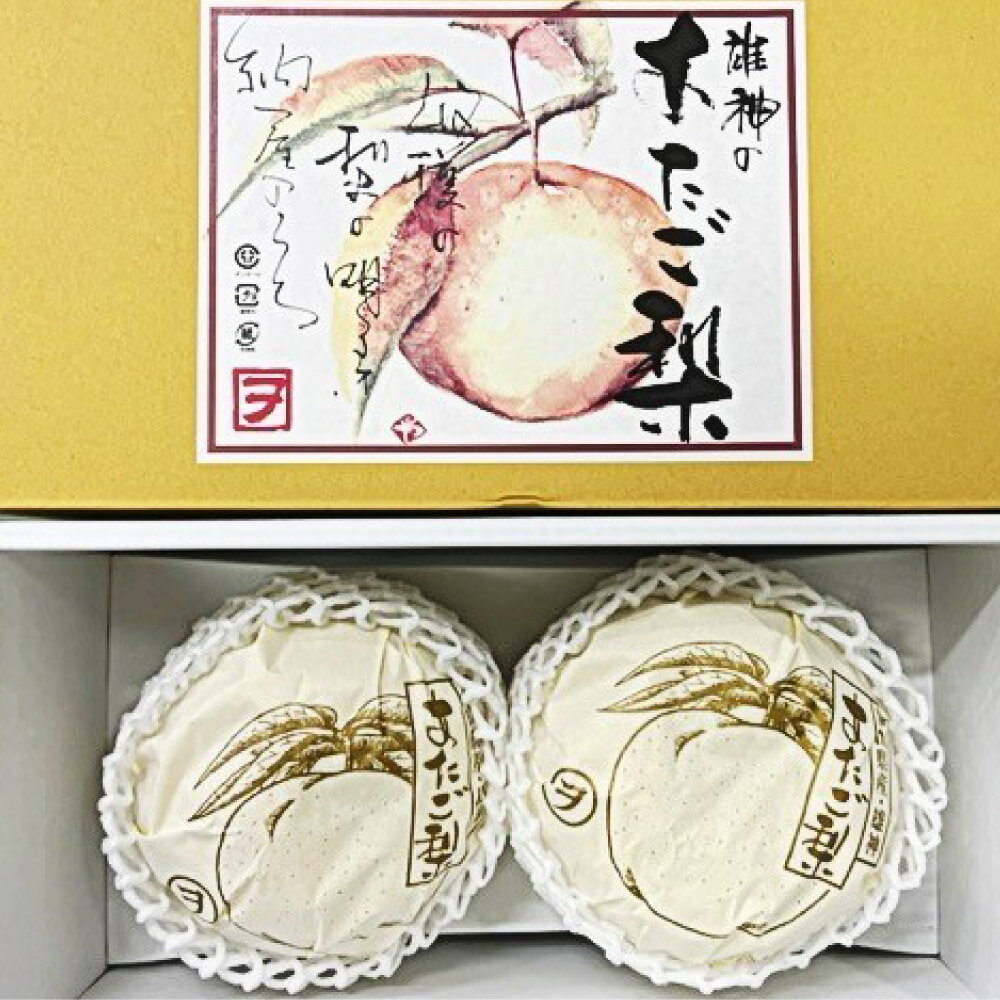 【ふるさと納税】梨 2025年 先行予約 あたご梨 ＜選べる内容量＞ 3～6玉（約4kg）・2玉（約1.7kg） 化粧箱入り なし ナシ 岡山県産 国産 フルーツ 果物 ギフト 岡山県 倉敷市 送料無料 【2025年11月下旬～12月下旬 発送予定】 サムネイル2