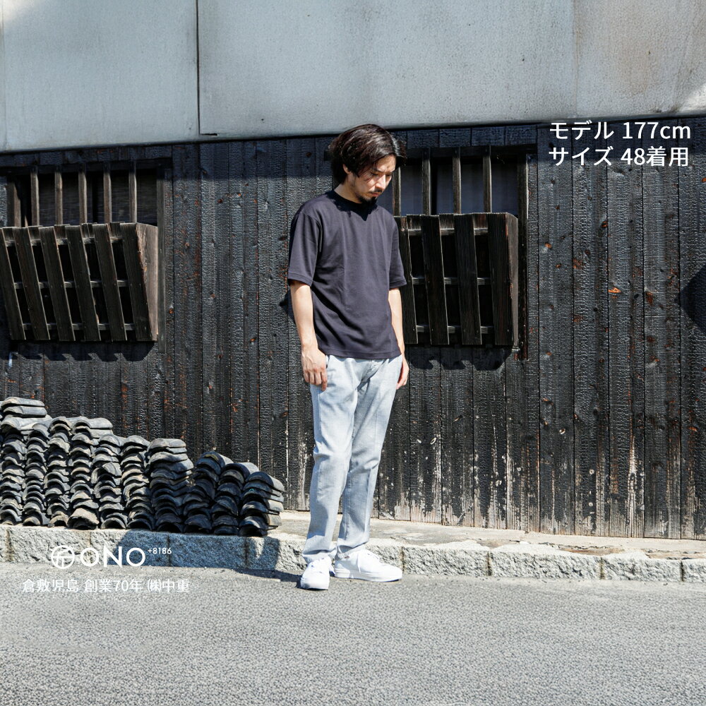 【ふるさと納税】デニム ユニセックス仕様 TOP染め グレーストレッチデニム ガーメント撥水 スリムテーパードパンツ 倉敷　倉敷市 サムネイル3