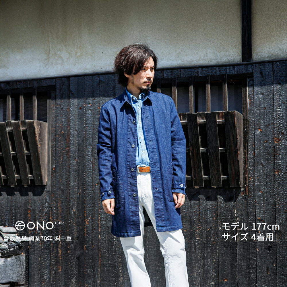 【ふるさと納税】＜選べるサイズ＞デニム ユニセックス仕様 スーパーストレッチデニム ショップコート 倉敷　倉敷市 サムネイル3