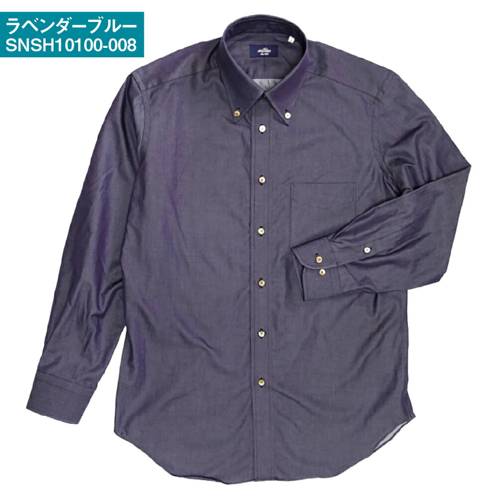 【ふるさと納税】 inBlue デニムシャツ ＜選べるカラー・サイズ＞【41/84・43/86サイズ選択可能】 ラベンダーブルー / ヘリンボンラベンダーブルー / ライムブルー 1着 シャツ ドレスシャツ 綿 コットン インディゴ メンズ 男性 ファッション 服 衣料 衣類 日本製 送料無料 サムネイル2
