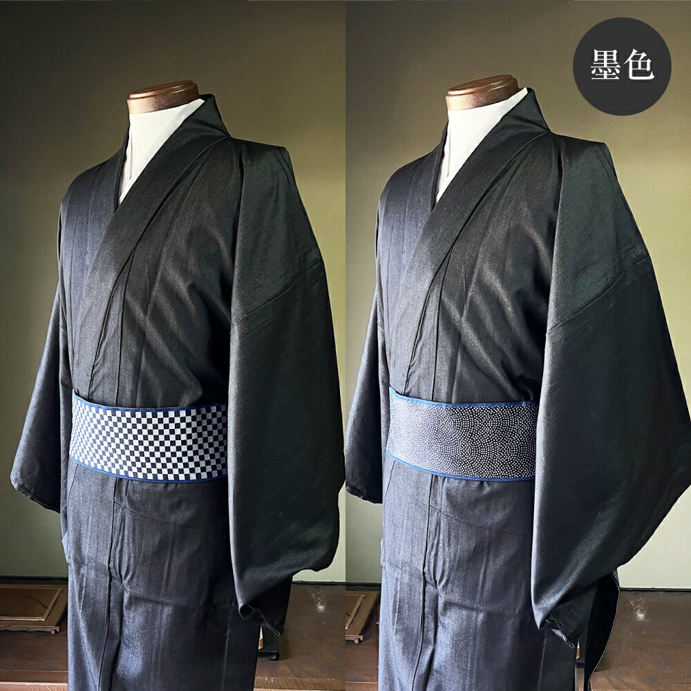 【ふるさと納税】＜選べる＞和デニム着物 オーダーメイド 着物＋帯セット シルクデニム着物（蒼色／墨色／燻色）煌めくシルクデニム角帯（市松柄／サメ柄）男性用 丈夫でスタイリッシュ 倉敷市 児島特産　 ファッション メンズ サムネイル3