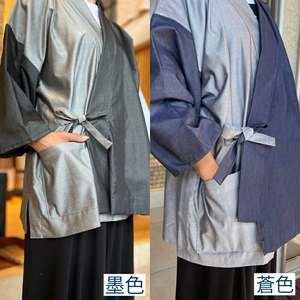 【ふるさと納税】＜選べる＞【S M Lサイズ】シルクデニム野衣-noe-1（墨色）／2（蒼色）シルク デニム 服 作務衣 上着 ファッション 男女兼用 岡山 倉敷 サムネイル3