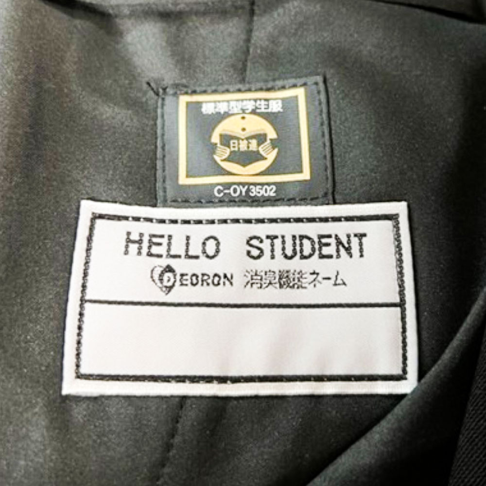 【ふるさと納税】標準型学生服 冬用ズボン 黒色 ノータック仕様 日本被服株式会社（ 標準マーク付 服 男性 メンズ パンツ ファッション 岡山県 倉敷産 返礼品 ） 学生服 専門 メーカー 高級 仕立て 国産 お手入れ簡単 サムネイル3