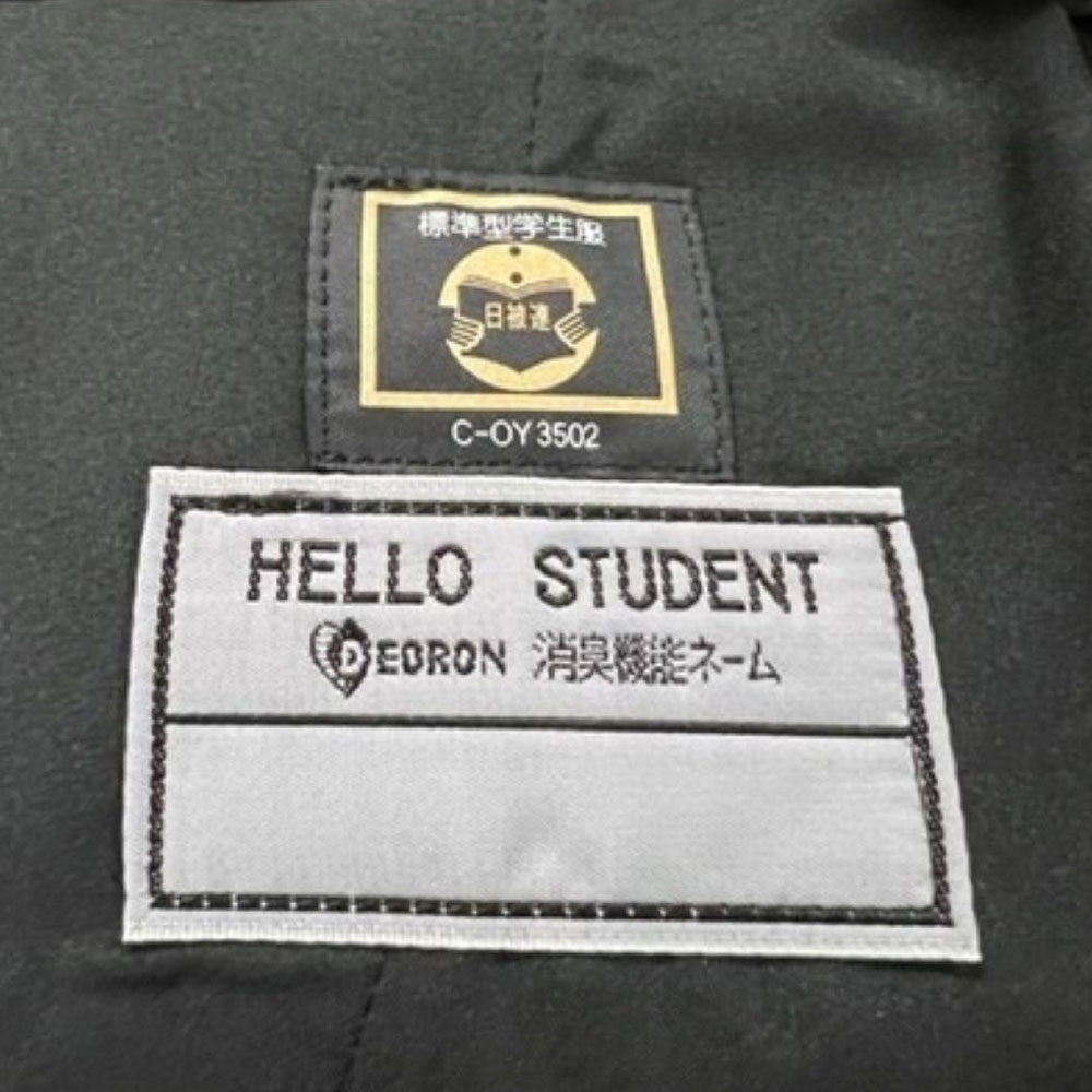 【ふるさと納税】標準型学生服 夏用ズボン 黒色 ノータック仕様 日本被服株式会社（ 標準マーク付 服 男性 メンズ パンツ ファッション 岡山県 倉敷産 返礼品 ） 学生服 専門 メーカー 高級 仕立て 国産 お手入れ簡単 サムネイル3