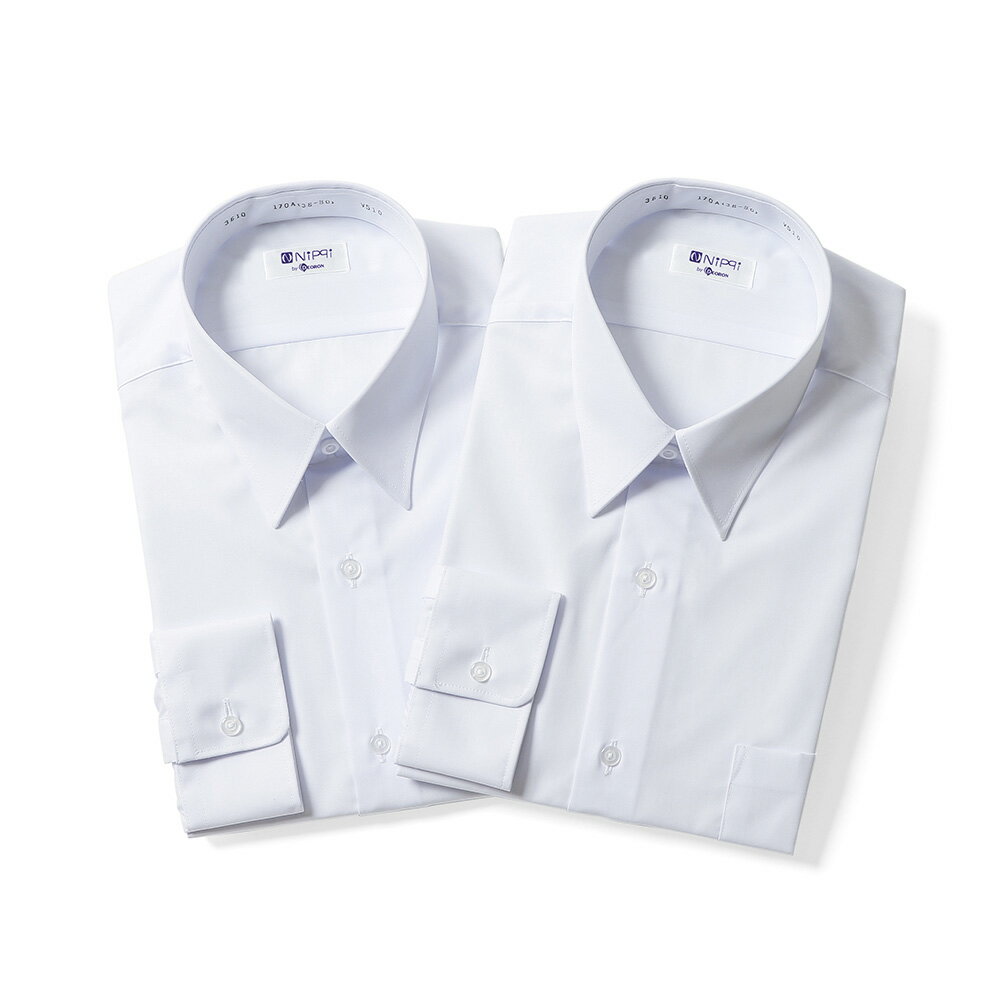 カッターシャツ 長袖 白色 2枚セット 形態安定 日本被服株式会社（ スクールシャツ 上着 学生 服 ファッション 岡山県 倉敷産 返礼品 ）　 学生服 専門 メーカー 高級 仕立て 国産 お手入れ簡単