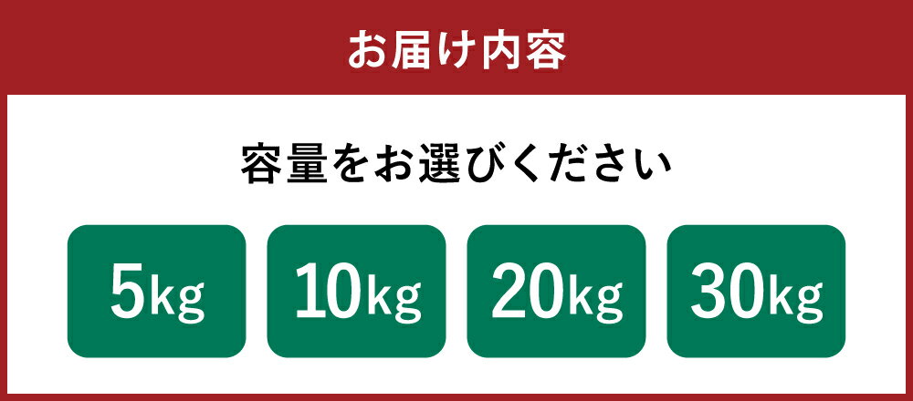 【ふるさと納税】令和7年産 きぬむすめ (白米) 5kg 10kg 20kg 30kg 選べる 容量 岡山県産 白米 米 お米 倉敷市【2025年10月上旬より発送開始】 - 画像2