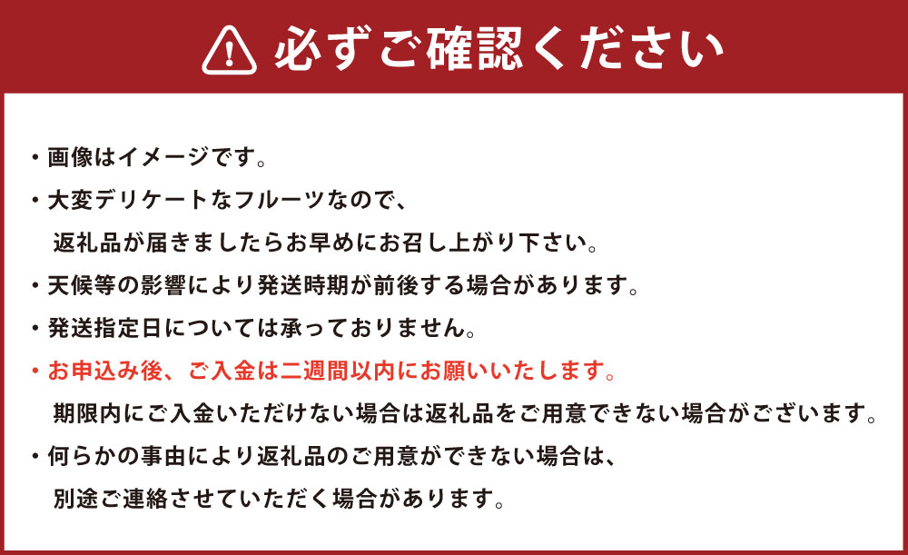 【ふるさと納税】岡山県産 マイハート 約500g×1房 ハート型 糖度 約20度 種なし 皮ごと 葡萄 ブドウ ぶどう くだもの 果物 果実 フルーツ 冷蔵 国産 岡山県 倉敷市 送料無料 【2026年9月上旬～11月上旬まで順次発送予定】 サムネイル3