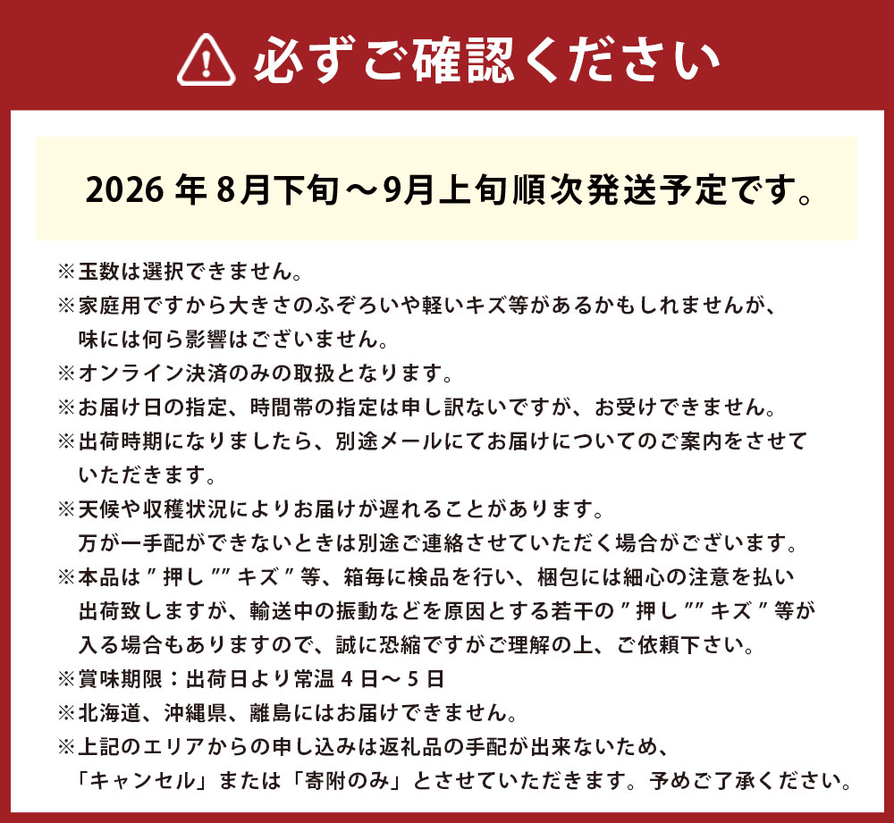 【ふるさと納税】桃 岡山 黄金桃 ご家庭用 約2kg 6～9玉入り もも モモ 岡山県産 国産 フルーツ 果物 直送！せとうちバスケット　 詰合せ 濃厚な甘さ 丁寧 大きい 甘味 ジューシー ギフト 先行予約 【2026年8月下旬～9月上旬 発送予定】 サムネイル3