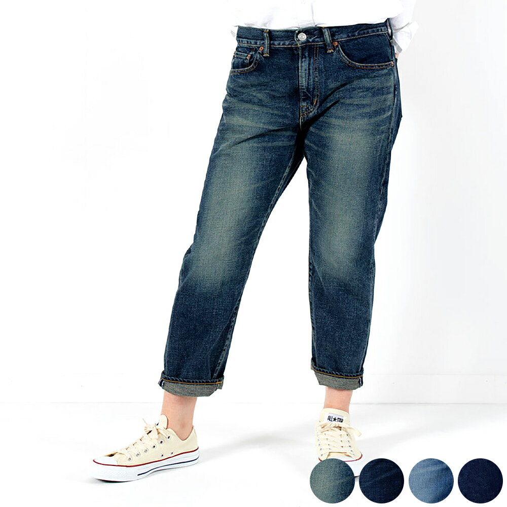 【選べるサイズ/カラー】甘織デニムボーイフレンドアンクル丈パンツ 73388 DEEPBLUE ブルー/ダークブルー/ミディアムブルー/ワンウォッシュ SS / S / M / Lサイズ コットン100％ 綿 ファッション 岡山県 倉敷市 送料無料