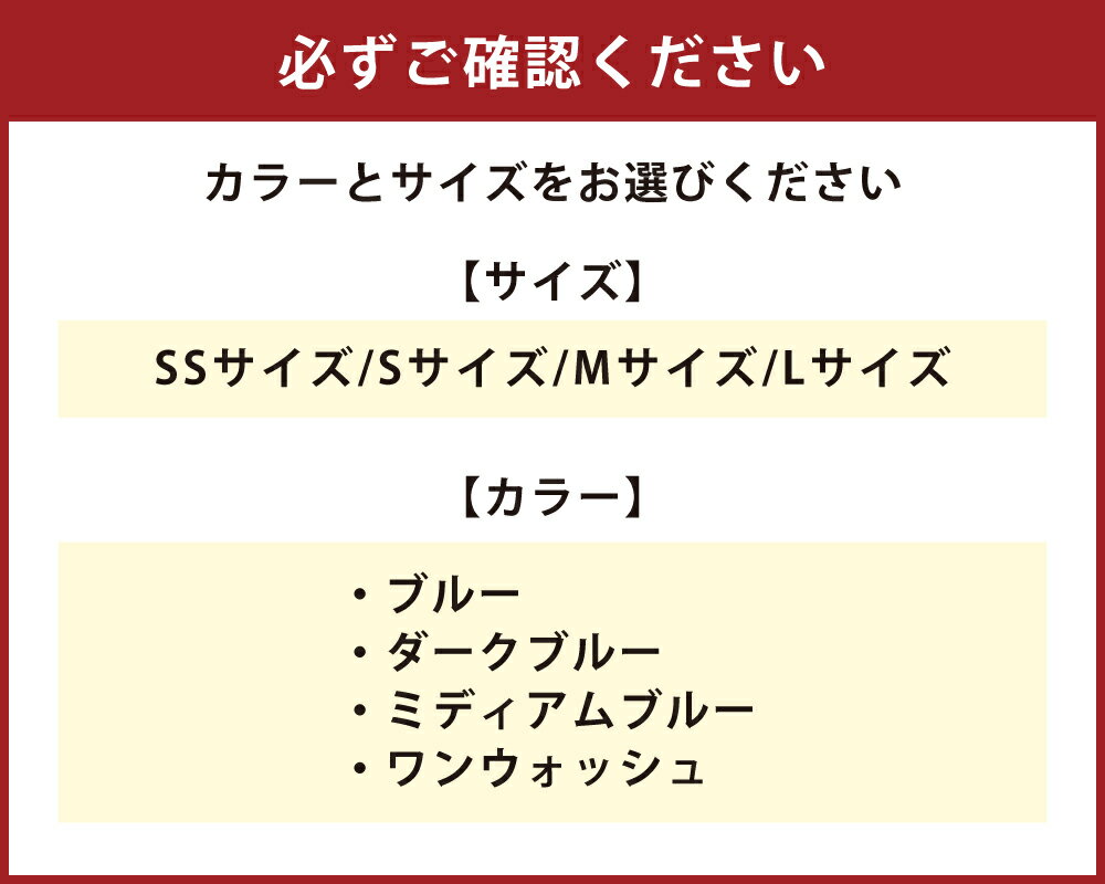 【ふるさと納税】【選べるサイズ/カラー】甘織デニムボーイフレンドアンクル丈パンツ 73388 DEEPBLUE ブルー/ダークブルー/ミディアムブルー/ワンウォッシュ SS / S / M / Lサイズ コットン100％ 綿 ファッション 岡山県 倉敷市 送料無料 サムネイル2