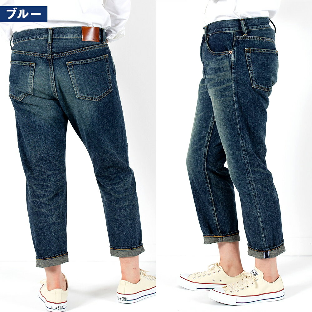 【ふるさと納税】【選べるサイズ/カラー】甘織デニムボーイフレンドアンクル丈パンツ 73388 DEEPBLUE ブルー/ダークブルー/ミディアムブルー/ワンウォッシュ SS / S / M / Lサイズ コットン100％ 綿 ファッション 岡山県 倉敷市 送料無料 サムネイル3